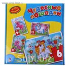 Пазлы "Чудесные лошадки" Играй и собирай