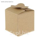 Коробка крафт из рифленного картона 5 х 5 х 5 см