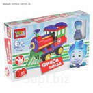 Конструктор "Паровозик Нолика", 83 деталей