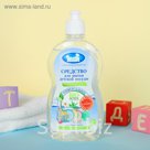 Универсальное средство для мытья детской посуды "Наша мама",  500 мл