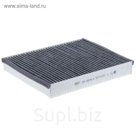 Фильтр салонный Big Filter GB-9979/C, Ford Focus, Kuga