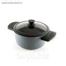 Кастрюля Greyce, 24 х 11,5 см, 4,45 л, со стеклянной крышкой