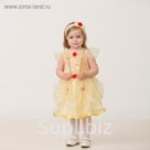 Карнавальный костюм "Принцесса Белль", текстиль, платье, повязка, р.24, рост 86 см