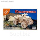 Конструктор "Квадроцикл"