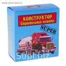 Конструктор "Строительные машинки", 8 деталей