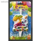 Свеча для торта цифра "Весёлые зверушки" разноцветная "2"