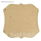 Альбом из 5-ти листов - "Узорные края" (набор 5 деталей)