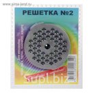 Решетка для мясорубок Moulinex, Tefal, Krups, Daewoo, 4 мм