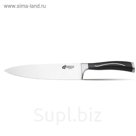 Нож кухонный  "Prospero" 20 см