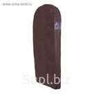 Чехол для зимней одежды, спанбонд, цвет коричневый