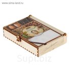 Набор специй «Мастер-класс итальянской кухни», 50 г