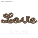 Табличка декоративная "Love"