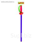 Игрушка "Рапира"