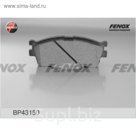 Колодки тормозные дисковые Fenox bp43150