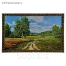 Картина "Тропинка"