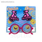 Очки с рожками "Киска"