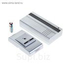 Беспроводной дверной звонок LuazON LZDV-10, серебристый