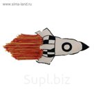 Подушка "Ракета", размер 30х65 см