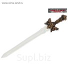 Меч "Рыцарь"