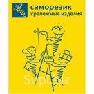 Кабель оптический
