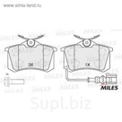 Тормозные колодки задние MILES E110182