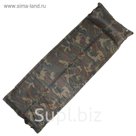 Коврик туристический самонадувающийся, размер 188 х 57 х 2,5 см, цвет хаки