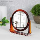 Зеркало настольное, круглое, d=12,5см, двустороннее, с двукратным увеличением, цвет янтарный
