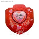 Прессованное полотенце на открытке Collorista "Любви и счастья!", 28 х 28 см, хлопок
