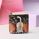 Кошелёк, отдел на молнии, с кольцом, цвет чёрный