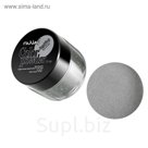 Цветная акриловая пудра RuNail,с блестками, цвет серебряный, Sparkling Silver, 7,5 г