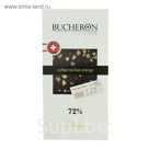 Шоколад "Bucheron" горький с зернами кофе и апельсином в картоне 100 гр