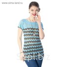 Джемпер женский, размер 46 Др3-31