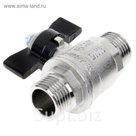 Кран шаровой General Fittings, наружная резьба 1/2", "бабочка" 1197925