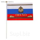 Флаг текстильный "ЯНАО" с флагштоком