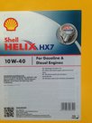 Shell Helix HX-7 10w-40