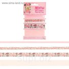 Набор декоративных лент "Счастливая малышка", Минни Маус, Дисней беби, 2м