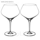Набор бокалов для вина 470 мл "Аморосо", 2 шт