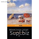 мPockBook. Волшебные облака. Саган Ф.