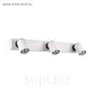 Спот Alliot 3x35W GU10 белый 54,5x7,5x11,5см