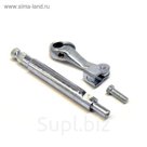 Ось выжима сцепления Daytona 190, в сборе