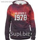 Худи мужское "На Земле с 1978", размер XXXL DSV-723167