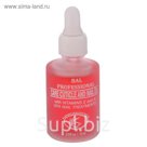 Масло для ногтей и кутикулы BAL "Мускатныя роза", 15 мл