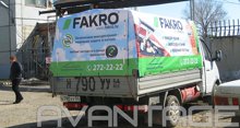 Реклама на тентах грузовых автомобилей