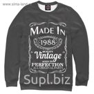 Свитшот мужской "Сделано в 1988", размер XL DVV-330503