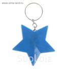 Фонарик свет на кольце "Звезда" МИКС 4,5х4,5 см
