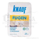 Шпатлевка гипсовая универсальная Knauf Фуген 25 кг