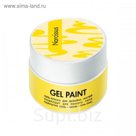 Гель-краска для ногтей классическая RuNail, цвет Нарцисс, Narcissus, 7,5 г, банка