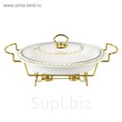 Мармит керамический, 2,1 л