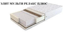 Матрас Элит Мульти Релакс Плюс