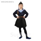 Карнавальный костюм "Морячка в пилотке" для девочки, синяя фланка, юбка, ремень, р-р 32, рост 122-128 см